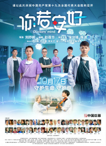 欧美日韩亚洲国内综合网香蕉