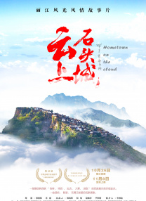 青涩快播
