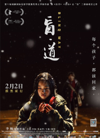 老鸭窝在线观看