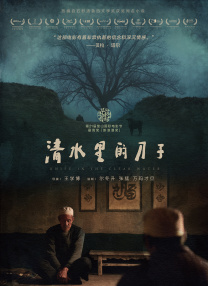 久婷婷