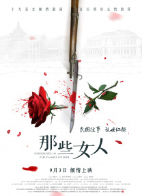 亚洲天堂网2018