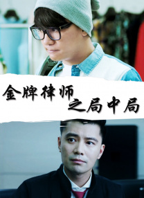 强烈的挑衅