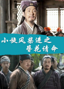 在线欧美日韩精品一区二区