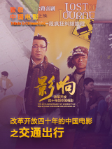 男人日女人的视频网站