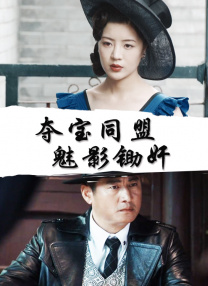 善良的嫂子3-2019