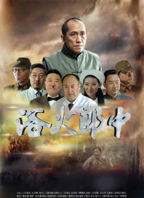 伊人夜夜