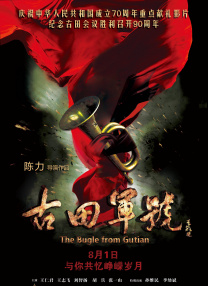 五月婷亚洲