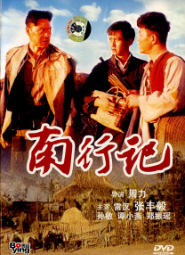 久久国内精品自在自线400部o