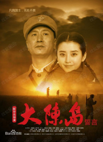 男女上下动态图