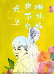 亚洲天堂色图