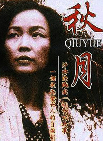 午夜手机福利视频