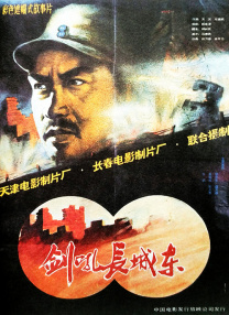 亚洲香蕉电影