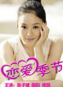 善良的妈妈：贪图父亲的女人