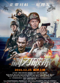 国产精品亚洲第五区在线