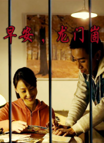 五月婷婷国产
