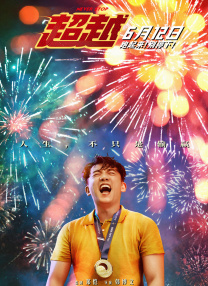 免费国产成人午夜电影