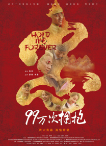 夏日决对密恋