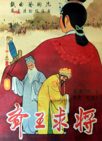 演员最佳选秀
