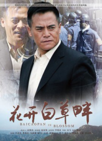 北条麻妃步兵