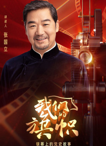 这本漫画真厉害