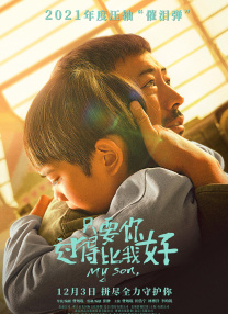 调教高傲