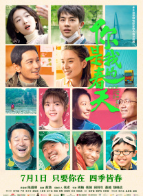 好大好硬好深好爽视频h
