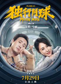 国产成人精品免高潮在线观看