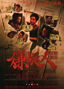 国产91蜜桃在线观看