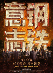 秘书的服务良好
