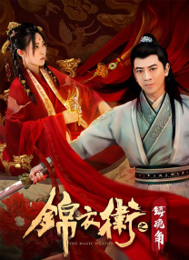 免费国产h视频在线观看86