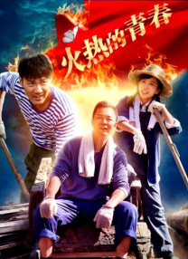 私家侦探平冈公主和愚温达