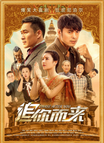 我新妻子的