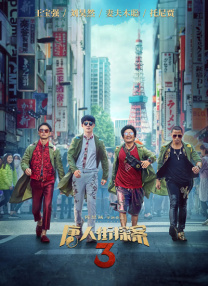 成人涩涩在线播放