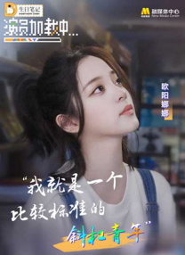 天天干视频在线观看