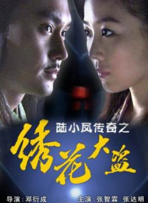 91久久大香线蕉