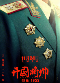 午夜88