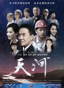 凡人修仙传动漫在线观看免费全集