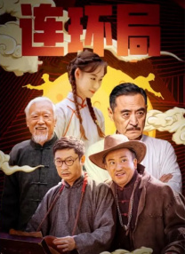 国产亚洲精aa在线观看香蕉