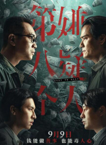 福利在线观看免费高清完整版