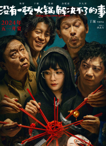 91看片网页版