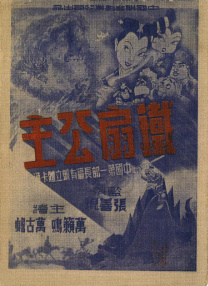 午夜视频日本