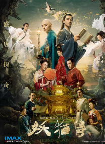 白丝魅魔玉足榨汁h