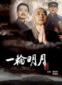 亚洲六月丁香六月婷婷花
