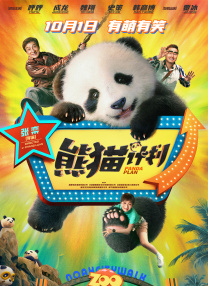 成人国内精品久久久久影