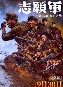 电影一区二区三