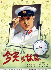 难过的姐姐