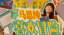 国产日韩精品欧美一区视频