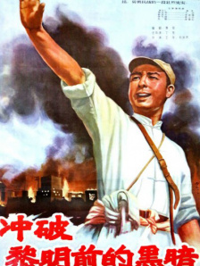 国产综合视频在线