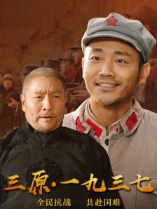 日韩欧美三区