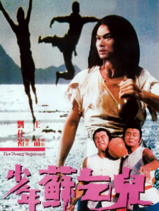 中文字幕免费播放